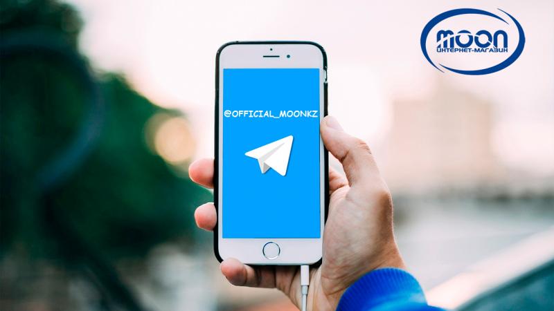 Мы запустили Telegram-канал!