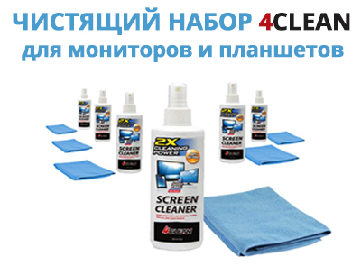 Чистящий набор 4clean