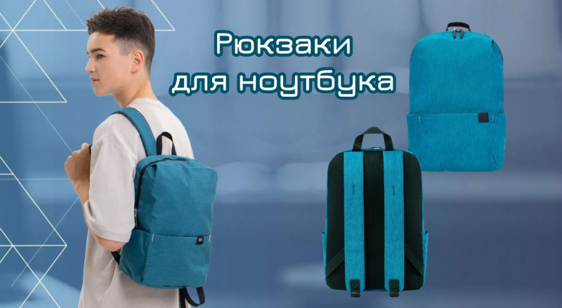 Как выбрать идеальную сумку для ноутбука: советы и рекомендации - Фото | Moon.kz" Как выбрать идеальную сумку для ноутбука: советы и рекомендации - Фото