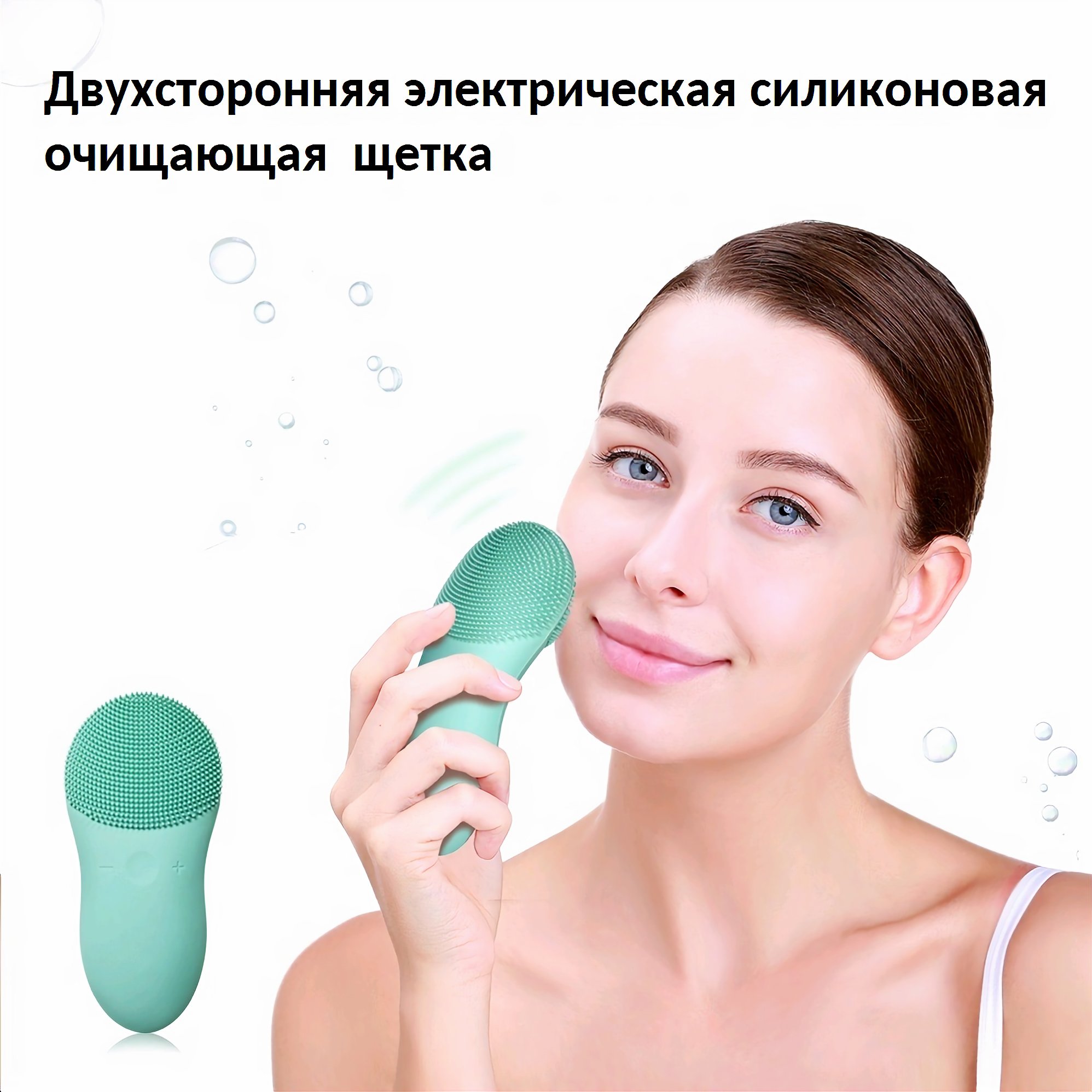 TOUCHBeauty TB-1788 массажер для лица