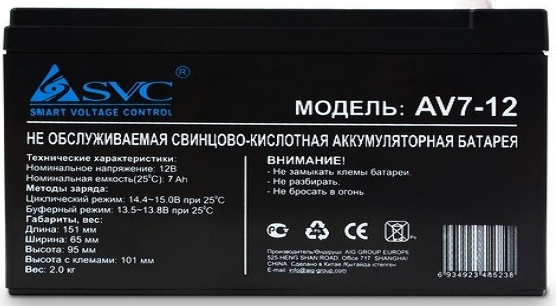 Аккумуляторные батареи для UPS SVC, 12В, 7 Ач размер в мм.: 95*151*65