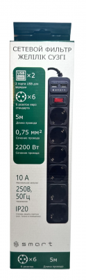 Сетевой фильтр S SMART SM-06BU-5M <XH-EU06K-5M, черный, 10А, выключатель, 6роз, 5м, EU, 2*USB>