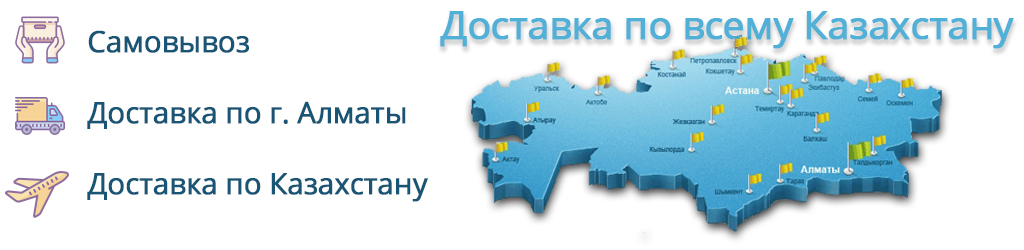 Доставка и оплата.jpg Доставка и оплата.jpg