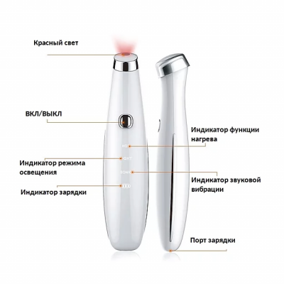 TOUCHBeauty TB-1662 массажер для кожи вокруг глаз V2 TOUCHBeauty TB-1662 массажер для кожи вокруг глаз V2
