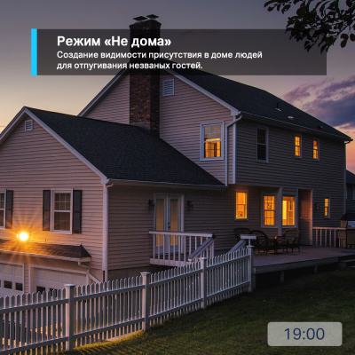 Умная диммируемая Wi-Fi лампа Tapo L520E