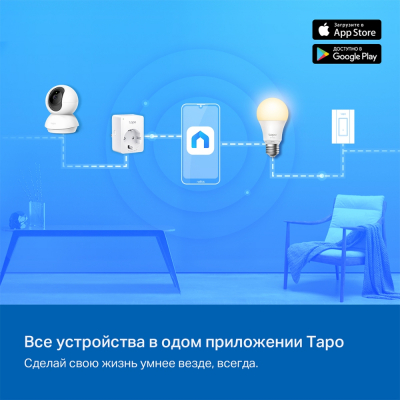 Беспроводная поворотная облачная 3MP-камера, с возможностью ночной съемки Tapo TC71