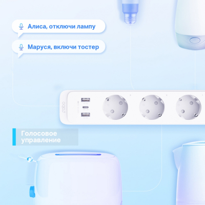 Умный сетевой фильтр Tapo P300 Умный сетевой фильтр Tapo P300