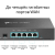 Маршрутизатор Multi-WAN GbE VPN Tp-Link ER7206 Маршрутизатор Multi-WAN GbE VPN Tp-Link ER7206