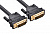 Видео кабель DVI Ugreen DV101 11608 <папа/папа, 9,9 Гбит / с, 5М>