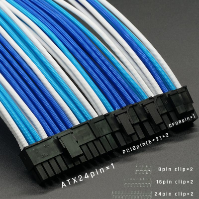 Комплект кабелей удлинителей БП + фиксатор кабеля (голубой/белый)