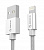 Кабель Lightning ORICO IDC-10-SV <USB2.0, 1M, материал корпуса Нейлон/Алюминиевый сплав/Медь SILVER>