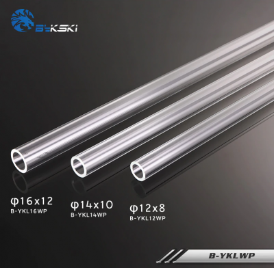 Акриловая трубка Bykski B-YKL12WP <12/8ММ, 1М>