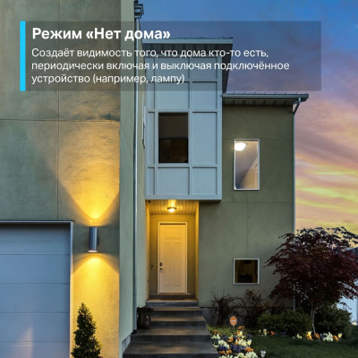 Умная мини Wi-Fi розетка Tapo P110