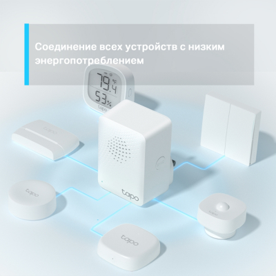 Умный IoT-хаб Tapo H100 Умный IoT-хаб Tapo H100