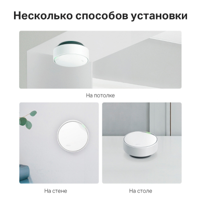 PoE Mesh Wi-Fi система GbE для помещений AX3000 Tp-Link Deco X50-PoE(1-pack) Wi-Fi 6
