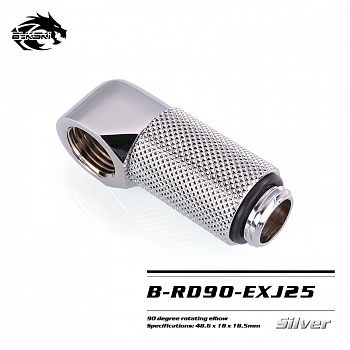 Фитинг угловой Bykski B-RD90-EXJ25 <90гр. 25ММ, Папа-мама, Silver>