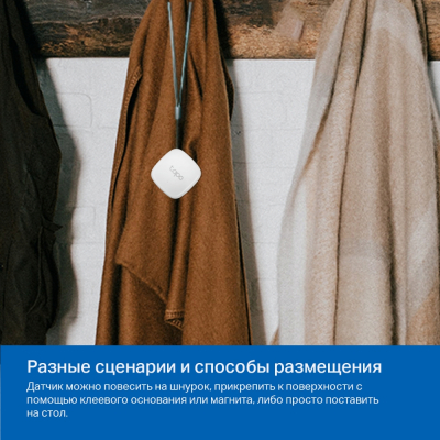 Умный датчик температуры и влажности Tapo T310