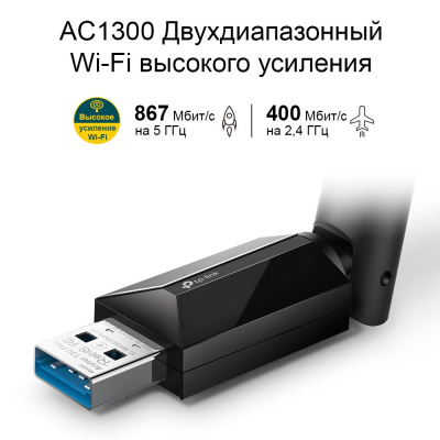 Сетевой адаптер беспроводной USB AC1300 Tp-Link Archer T3U Plus