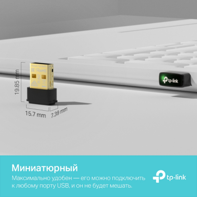 Сетевой адаптер беспроводной USB AC1300 Tp-Link Archer T3U Nano