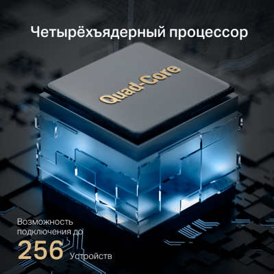 Маршрутизатор беспроводной AX6000 GbE Mercusys MR90X Wi-Fi 6