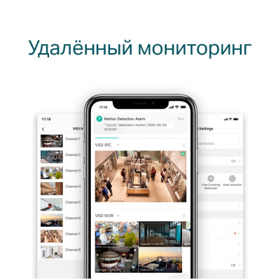 Цифровой видеорегистратор 16CH TP-Link VIGI NVR1016H