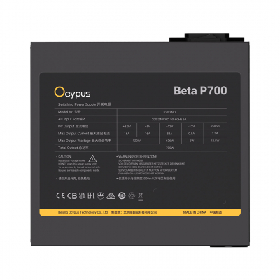 Блок питания Ocypus Beta P700 Черный 700W Non modular, Beta-P700-N1HDBK024X-EU