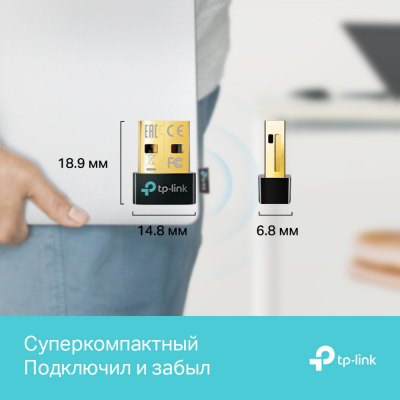 Адаптер USB Bluetooth TP-LINK UB500