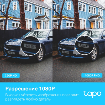 Уличная Wi-Fi камера Tapo C500 (поворотная)