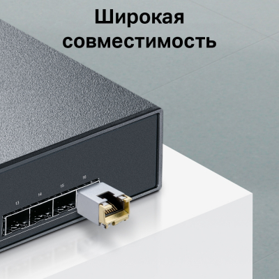 RJ45 трансивер  1GbE SFP Tp-Link SM331T