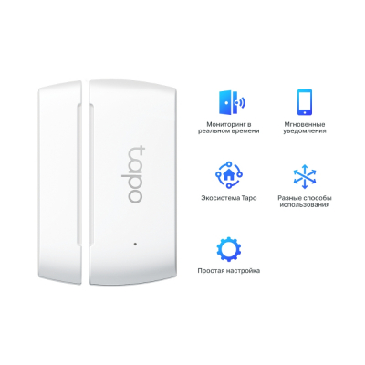 Умный датчик открытия окон и дверей Tapo T110