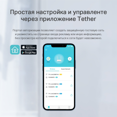 Точка доступа AX1800 GbE Tp-Link TL-WA1801
