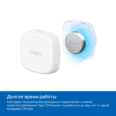 Умный датчик температуры и влажности Tapo T310