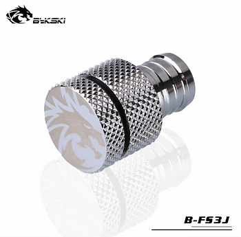 Заглушка для слива охлаждающей жидкости Bykski B-FS3J <10x13/10x16 для гибких шлангов>