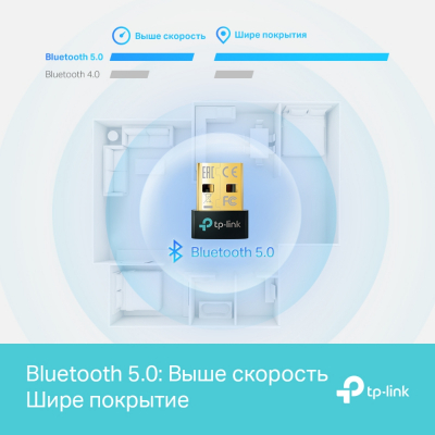 Адаптер USB Bluetooth TP-LINK UB500