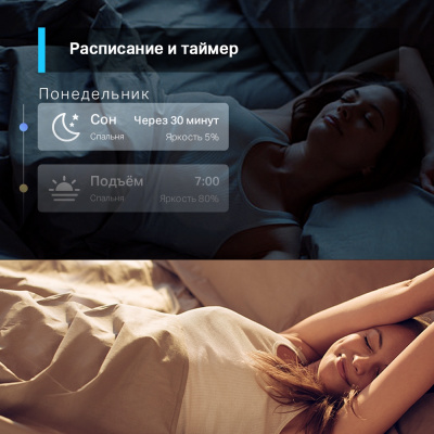 Умная диммируемая Wi-Fi лампа Tapo L520E