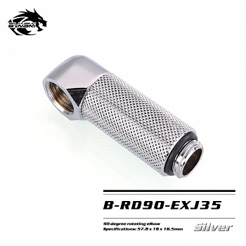 Фитинг угловой Bykski B-RD90-EXJ35 <90гр. 35ММ, Папа-мама, Silver>