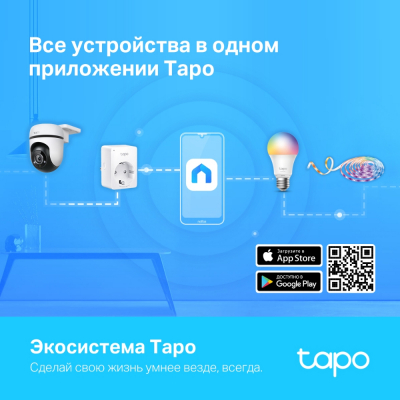 Уличная Wi-Fi камера Tapo C500 (поворотная)