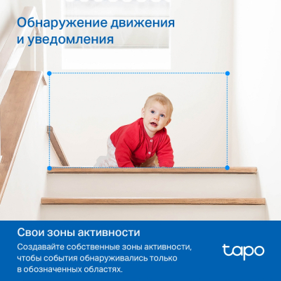 Беспроводная поворотная облачная 3MP-камера, с возможностью ночной съемки Tapo TC71