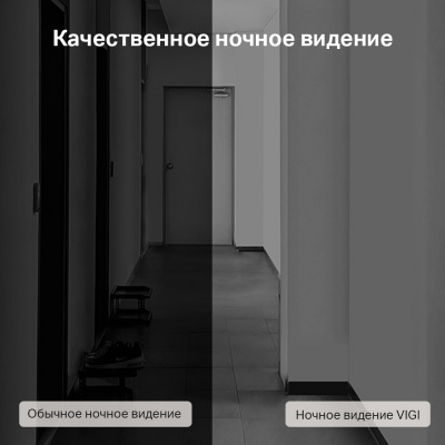 IP-камера уличная цилиндрическая 3 МП TP-Link VIGI C300HP-4