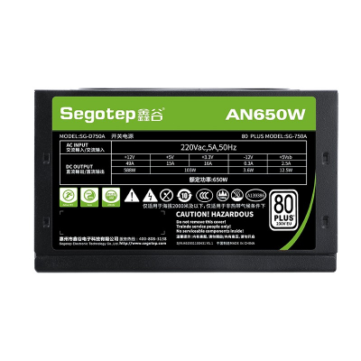 Блок питания ПК  650W SEGOTEP AN650W <80+>