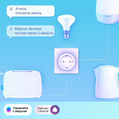 Умная мини Wi-Fi розетка Tapo P115 Умная мини Wi-Fi розетка Tapo P115
