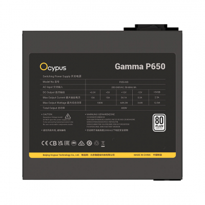 Блок питания Ocypus Gamma P650 Черный 650W Non modular, 80+ 230V EU WHITE, Gamma-P650-W1HDBK024X-EU