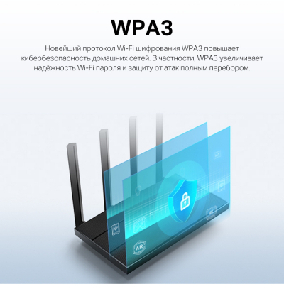 Маршрутизатор беспроводной AX1500 GbE Tp-Link Archer AX17  Wi-Fi 6