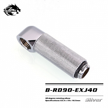 Фитинг угловой Bykski B-RD90-EXJ40 <90гр. 40ММ, Папа-мама, Silver>