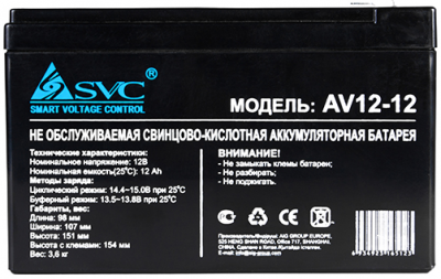 Аккумуляторные батареи для UPS SVC, 12В, 12 Ач размер в мм.: 150*98*95