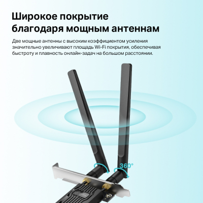 Сетевой адаптер беспроводной PCIe AX1500 Tp-Link Archer Archer TX20E Wi-Fi 6