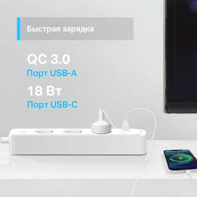 Умный сетевой фильтр Tapo P300 Умный сетевой фильтр Tapo P300