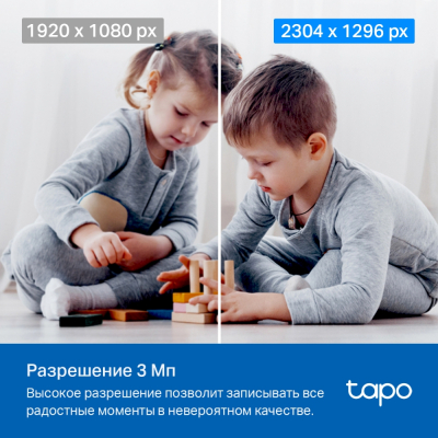Беспроводная поворотная облачная 3MP-камера, с возможностью ночной съемки Tapo TC71