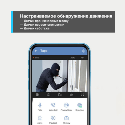 Наружная беспроводная облачная 3MP-камера, с возможностью ночной съемк Tapo TC65