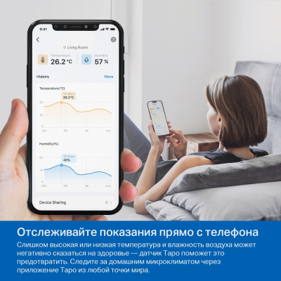 Умный датчик температуры и влажности Tapo T310